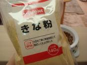 超簡単犬の朝ごはん きな粉ミルク レシピ 作り方 By ふじこ103 楽天レシピ 超簡単犬の朝ごはん きな粉ミルク レシピ 作り方 By ふじこ103 楽天レシピ