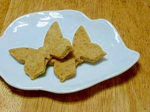 サクホロ!簡単なのに本格派!米粉クッキー