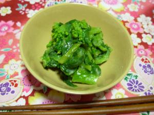 春だ！菜の花の酢味噌あえ