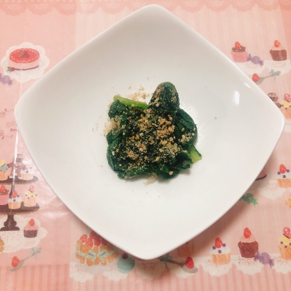 ほうれん草のおひたし（昆布だし＆はちみつ）