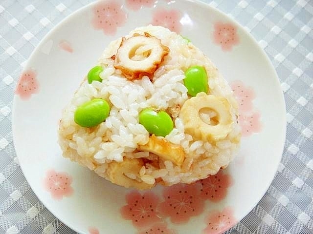 おかか竹輪と枝豆のおにぎり レシピ・作り方 by mint✩（返レポお休み