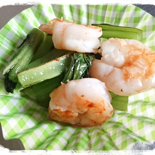 お弁当の隙間おかず えびと小松菜の塩炒め レシピ 作り方 By ぼーずの母ちゃん 楽天レシピ お弁当の隙間おかず えびと小松菜の塩炒め レシピ 作り方 By ぼーずの母ちゃん 楽天レシピ