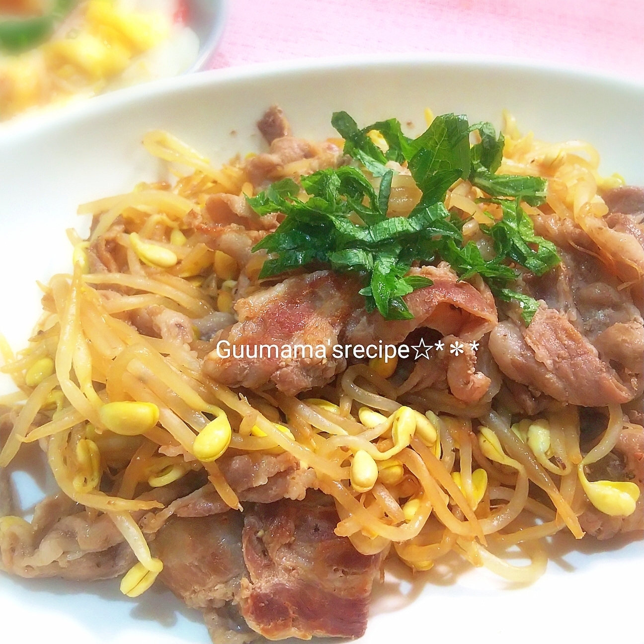 超特急メイン♡豚バラ肉と豆もやしの蒸し焼き