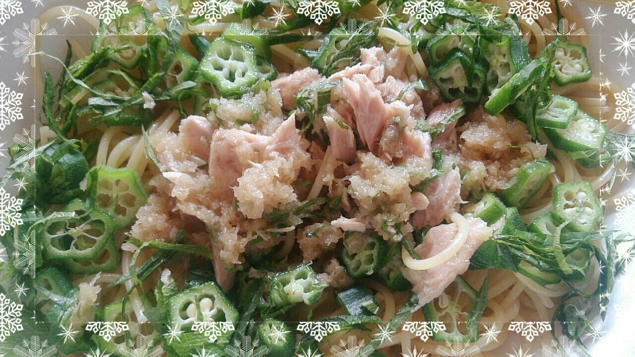 ★簡単　薬味パスタ★大葉★おくら★ツナおろし