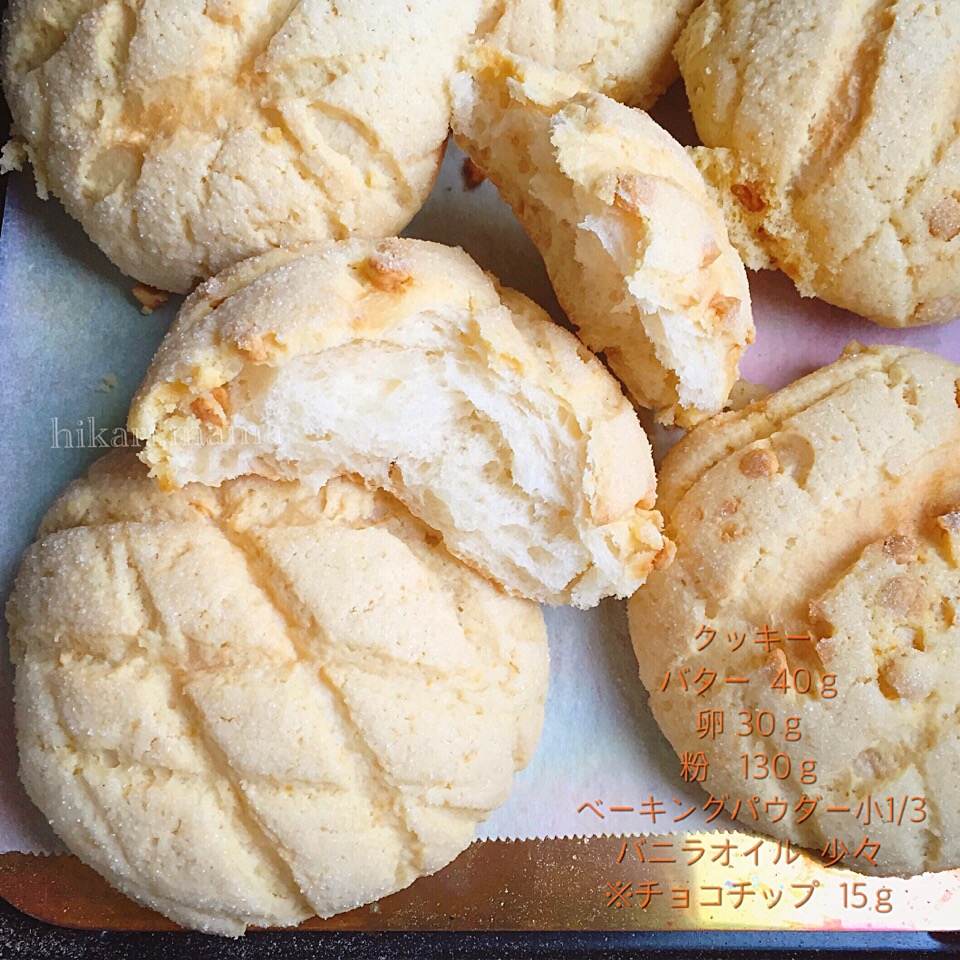 Hb使用全卵使い切り ふわふわ メロンパン レシピ 作り方 By ひかりママ 楽天レシピ Hb使用全卵使い切り ふわふわ メロンパン レシピ 作り方 By ひかりママ 楽天レシピ