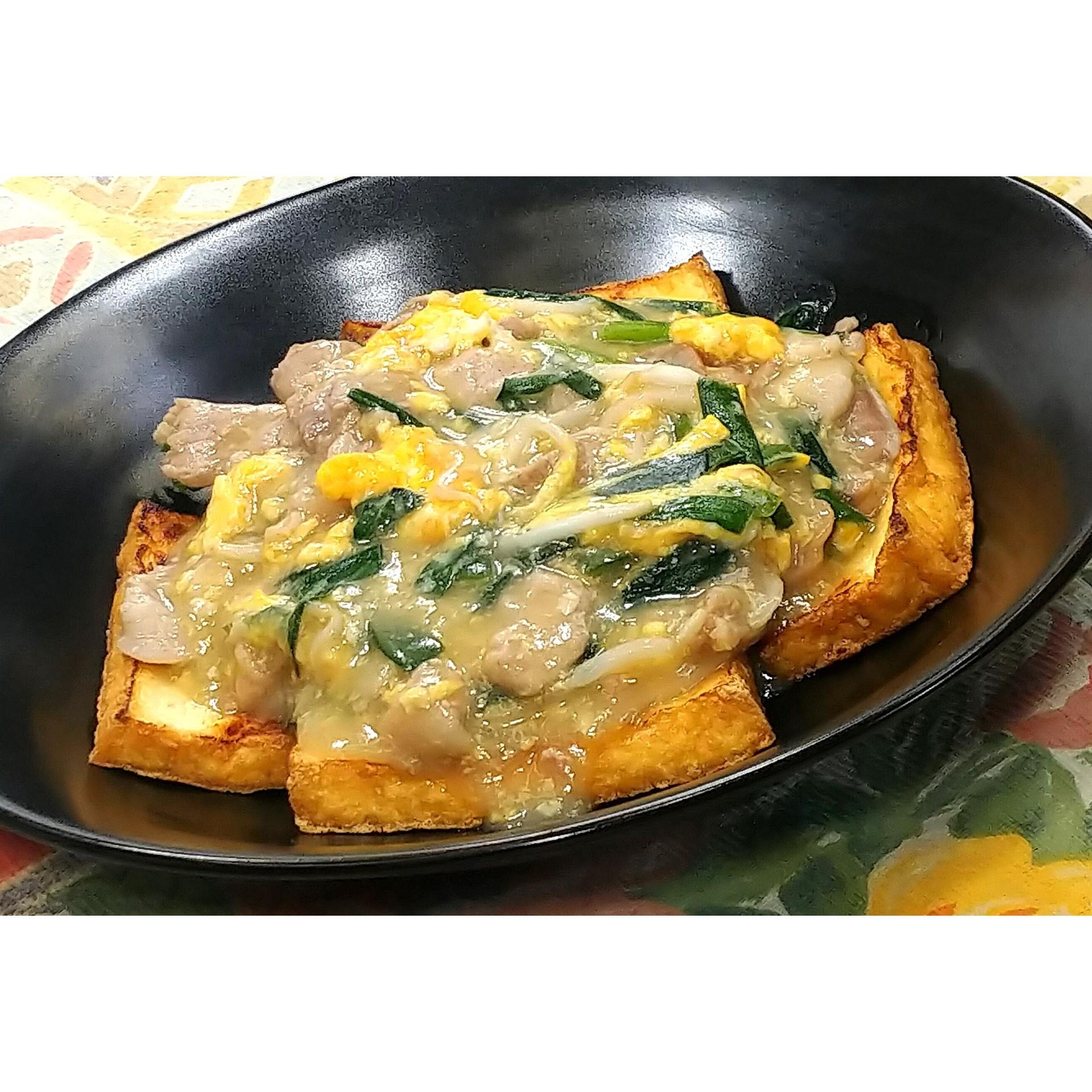 豚肉とにら玉にあんかけ♪豚にら玉厚揚げ★動画あり★