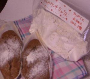 作っておくと便利安心:ホットケーキミックス