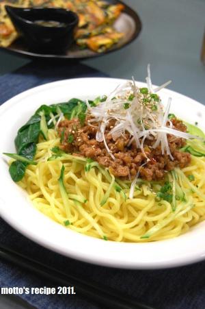 ジャージャー麺を使った献立 楽天レシピ ジャージャー麺を使った献立 楽天レシピ