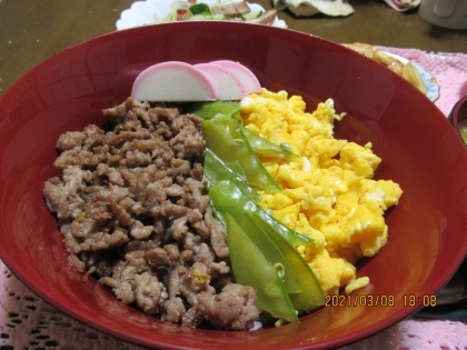 しっとり♪２色そぼろ丼