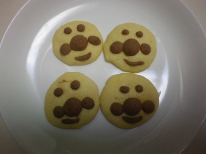 ホットケーキミックスde簡単アンパンマンクッキー レシピ 作り方 By Mina 914 楽天レシピ