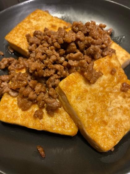 豆腐のステーキひき肉そぼろかけ♪