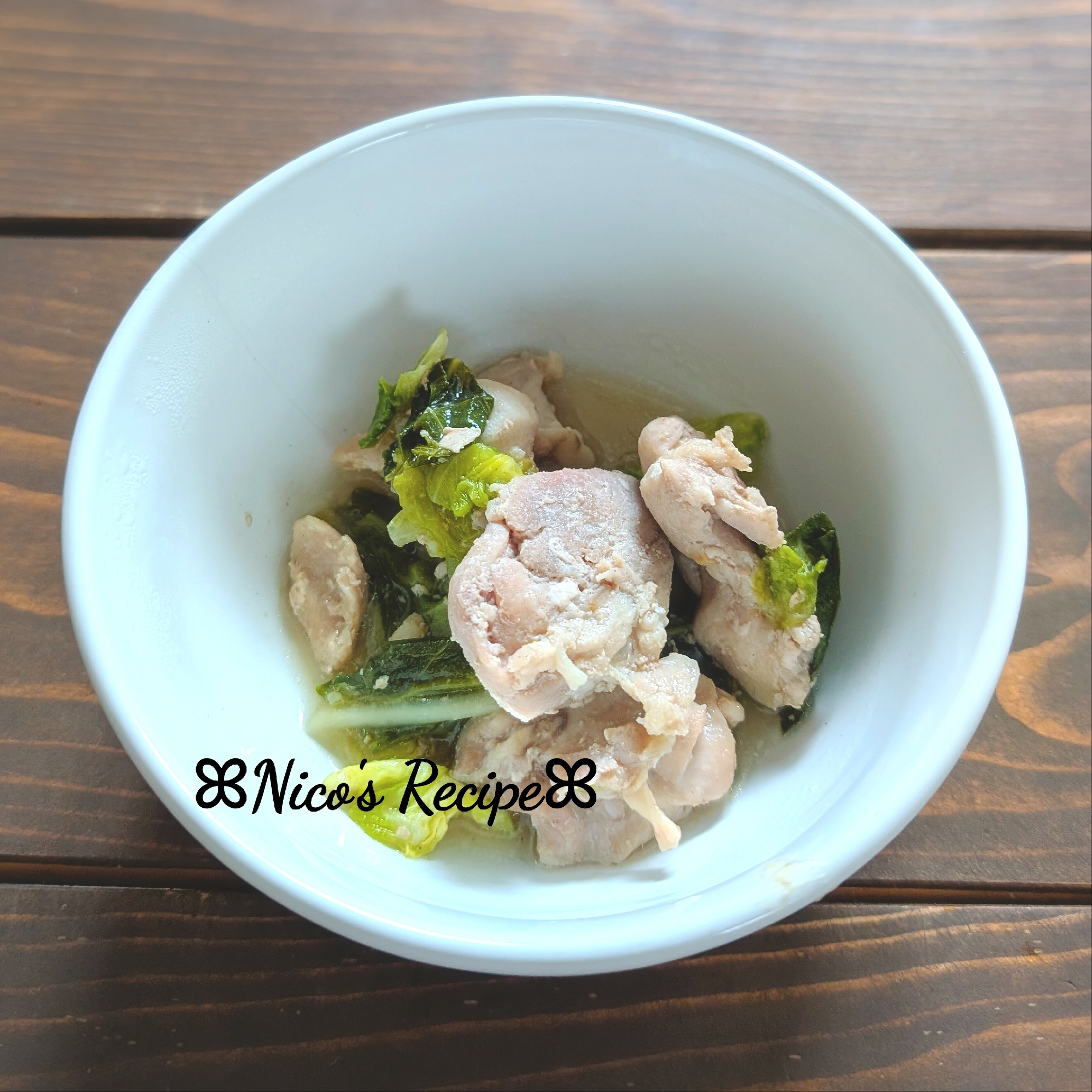 鶏と白菜の白だし煮