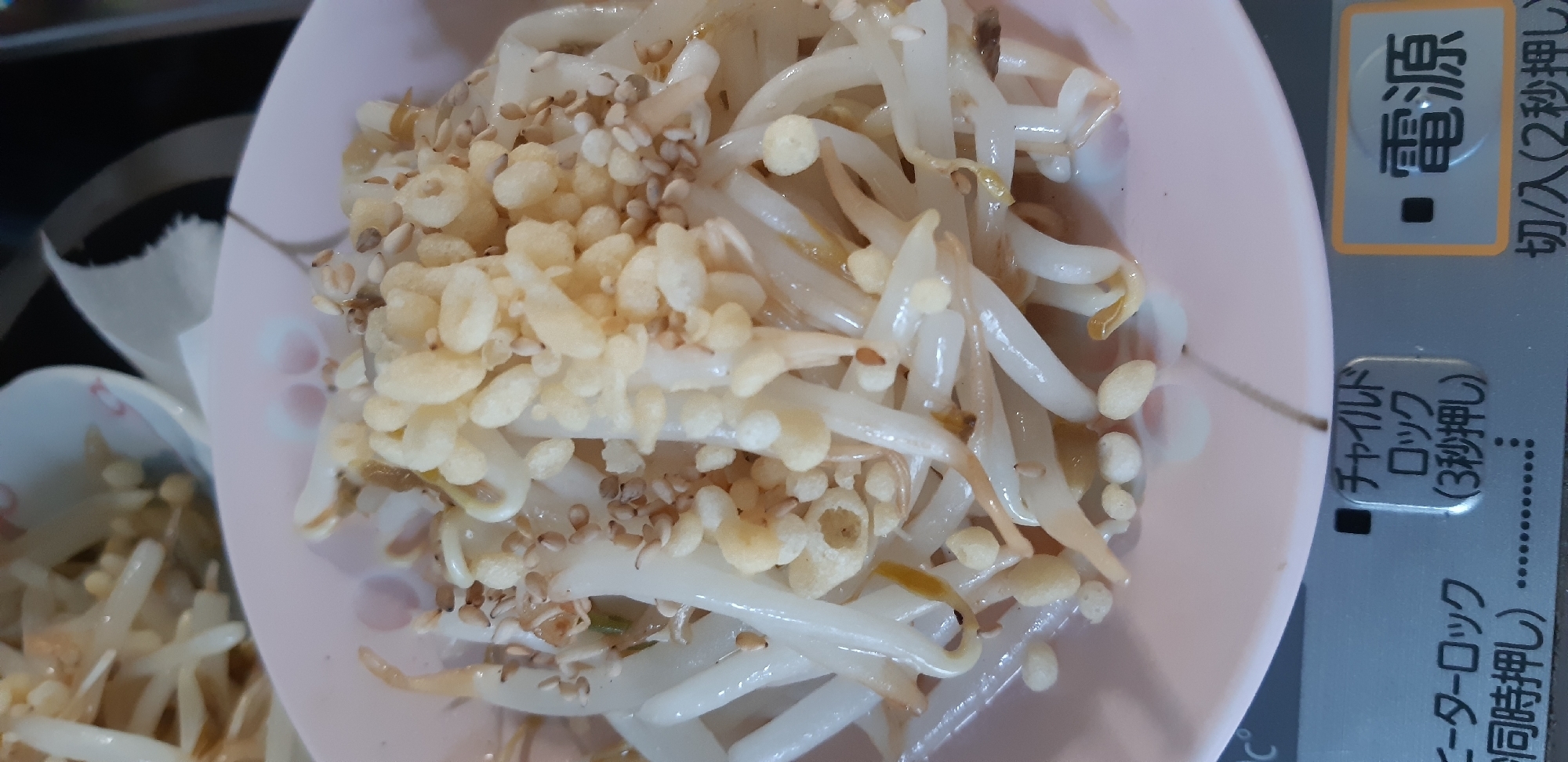 レンジでも簡単♪もやしナムル!