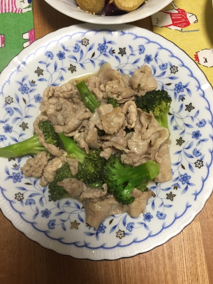 柚子胡椒がなくて、かぼす胡椒で作りました！簡単！あっさりで美味しかったです！