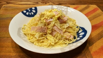 鍋一つでパスタ（カルボナーラ）