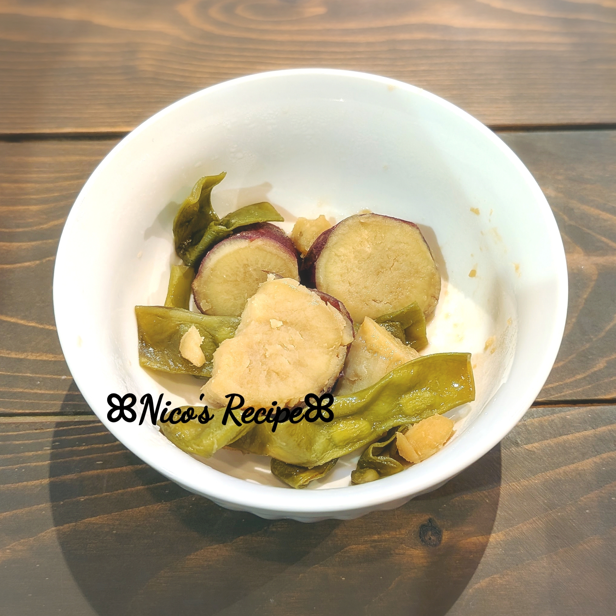 さつまいもとささげの煮物