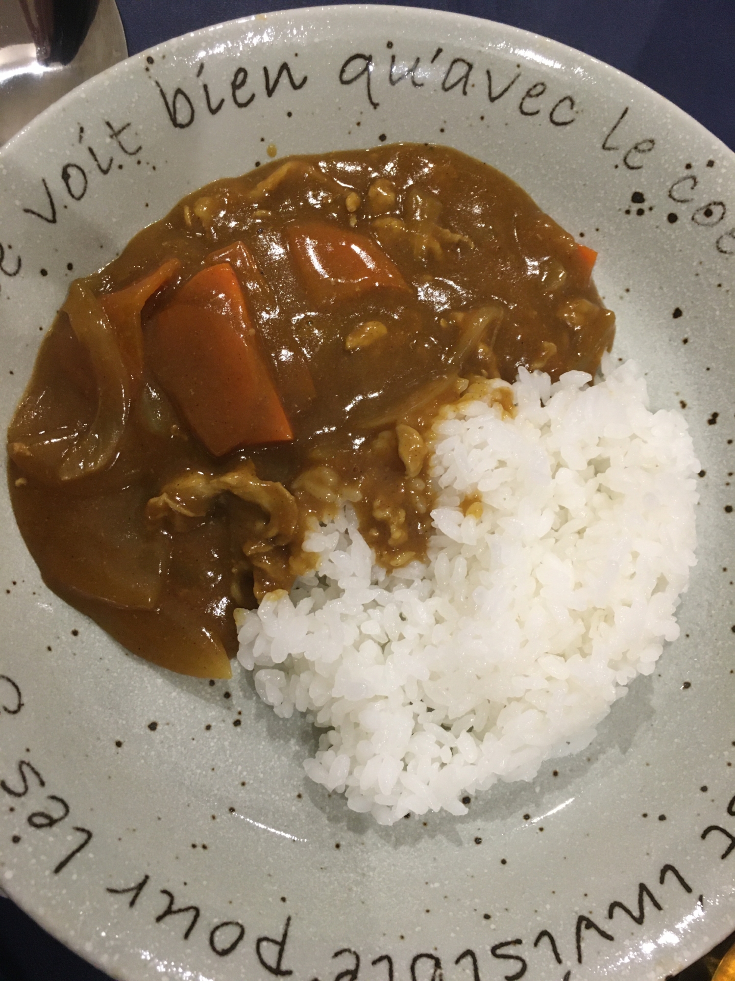 カレーライス