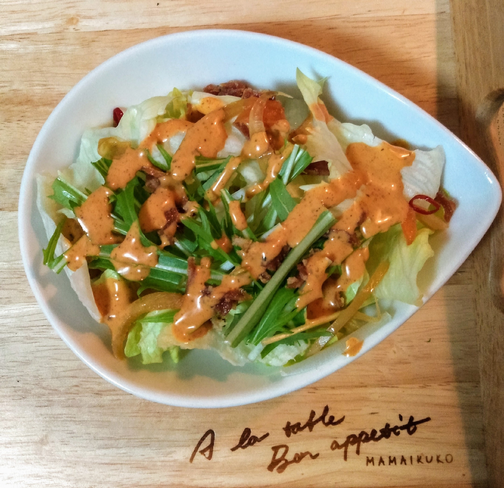 水菜とレタスのサラダ-ベーコンときんぴらトッピング