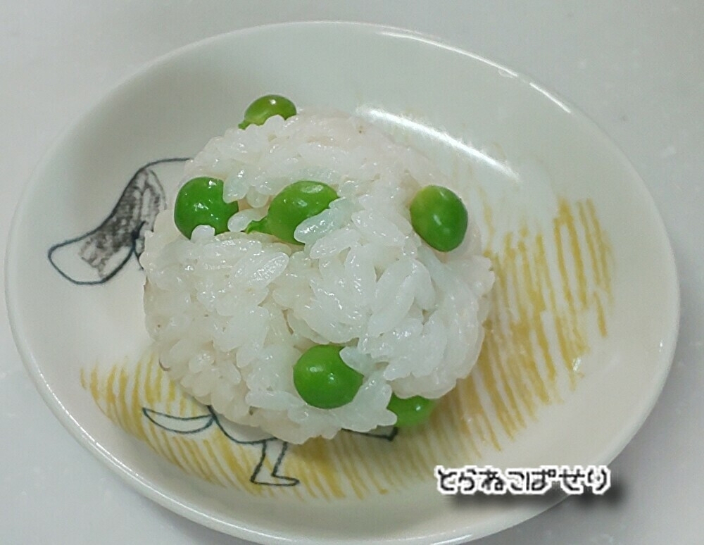 子供と☆えんどう豆のフリフリおにぎり( ´∀｀)