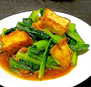 厚揚げと小松菜の中華炒め