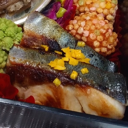 おせちに♪簡単に、おいしく焼けました！