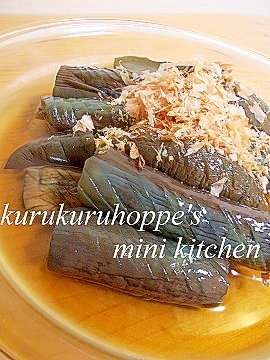 冷たい茄子のダシ浸し レシピ 作り方 By クルクルほっぺ 楽天レシピ