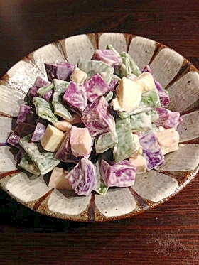 紫芋のコロコロサラダ
