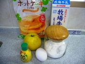 小学生でも出来る 炊飯器でアップルケーキを焼こう レシピ 作り方 By Sanchan505 楽天レシピ