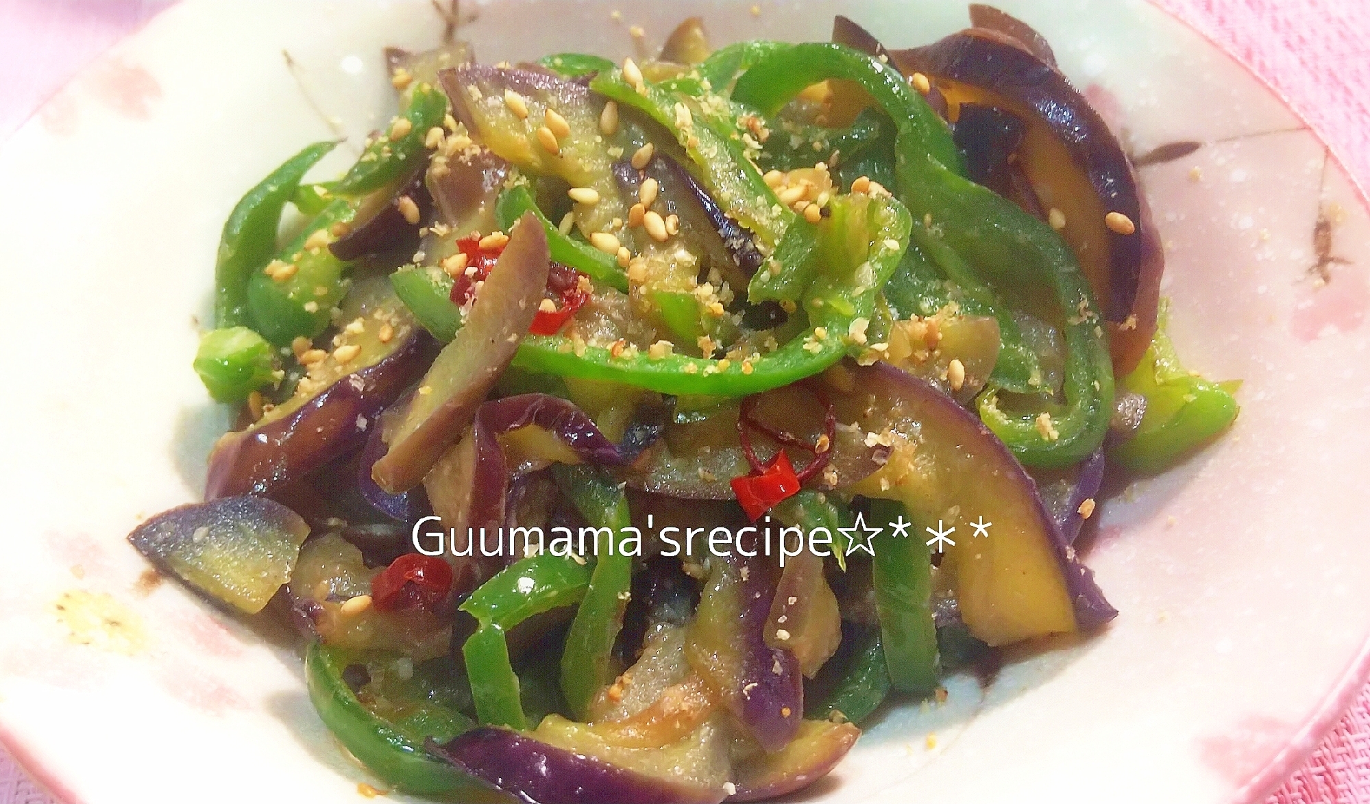 ご飯が進みすぎちゃう♡ピーマンのなすの甘辛味噌炒め