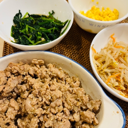 ビビンバ丼！そぼろとナムルが決め手！