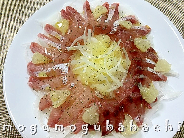 ブリのカルパッチョ　グレープフルーツで爽やかに