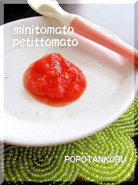 離乳食初期 ブレンダー使用 さつまいものペースト レシピ 作り方 By Cocopoteito 楽天レシピ 離乳食初期 ブレンダー使用 さつまいものペースト レシピ 作り方 By Cocopoteito 楽天レシピ