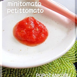 離乳食初期 5 6ヶ月 の簡単レシピランキング Top 1位 位 楽天レシピ 離乳食初期 5 6ヶ月 の簡単レシピランキング Top 1位 位 楽天レシピ