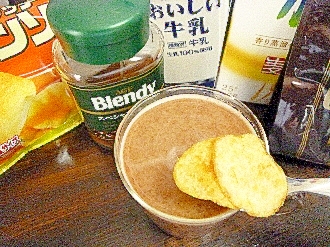 アイス♡ポテトチップス入♡カフェモカ酒