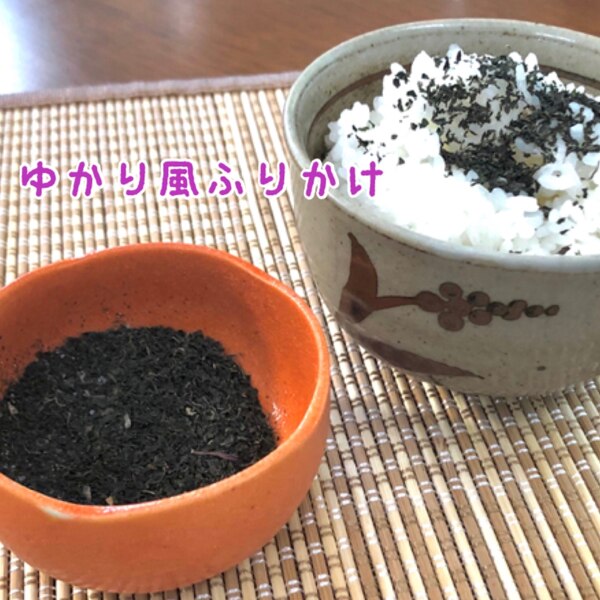 赤紫蘇ジュースの残りで ゆかり風ふりかけ レシピ 作り方 By 善ちゃん 楽天レシピ 赤紫蘇ジュースの残りで ゆかり風ふりかけ レシピ 作り方 By 善ちゃん 楽天レシピ