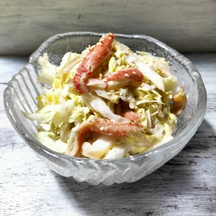 モリモリ食べられる♡生白菜とカニカマのサラダ