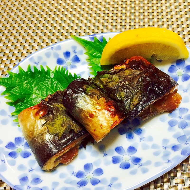 燻製秋刀魚の梅紫蘇焼き