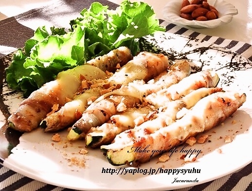 ズッキーニの肉巻き チーズ アーモンド レシピ 作り方 By ジャカランダ 楽天レシピ ズッキーニの肉巻き チーズ アーモンド レシピ 作り方 By ジャカランダ 楽天レシピ