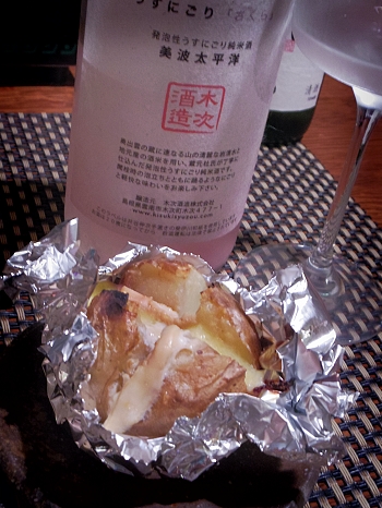 おうち居酒屋 じゃがいもの塩辛チーズ焼き レシピ 作り方 By 酔いどれんぬ 楽天レシピ