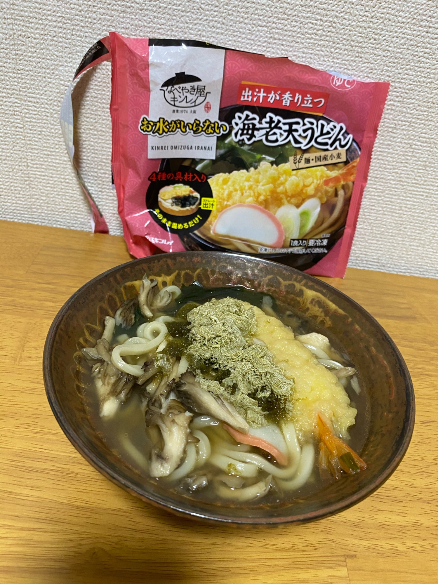 野菜もりもりうどん