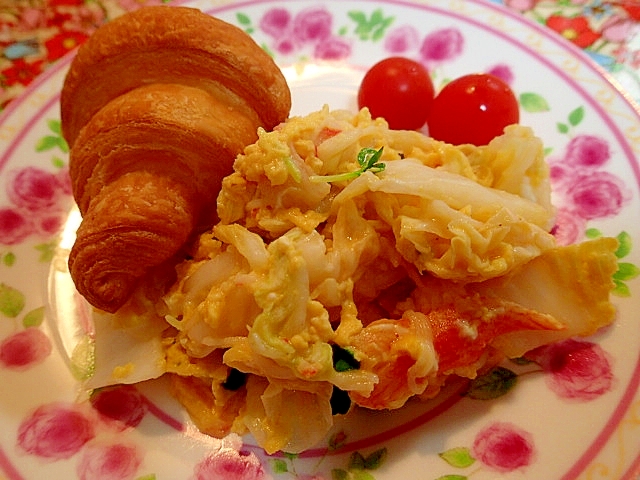 白菜漬け・カニカマ・貝割大根の卵とじとクロワッサン