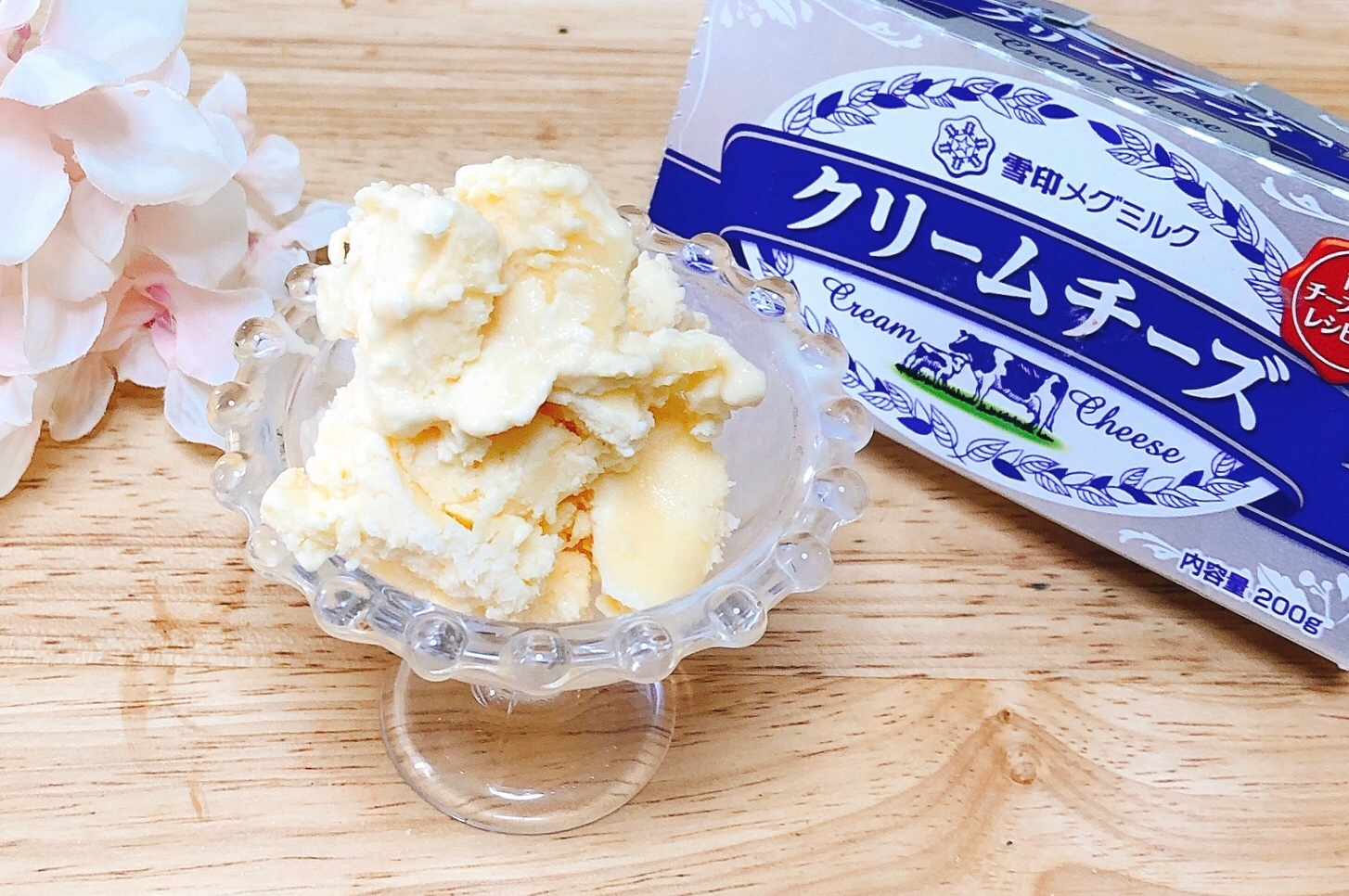 クリームチーズアイスクリーム