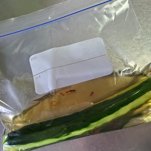 きゅうり一本漬け レシピ 作り方 By かーるおじさん 楽天レシピ きゅうり一本漬け レシピ 作り方 By かーるおじさん 楽天レシピ