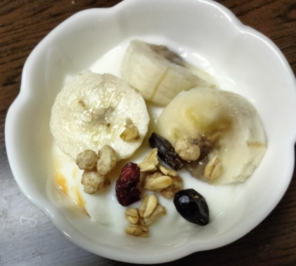 バナナ&ドライフルーツ♪ヨーグルト