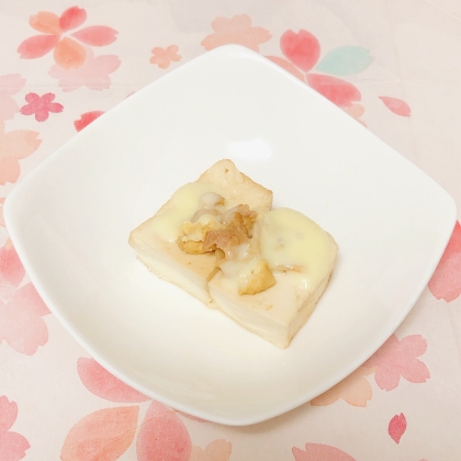 ツナチーズの温奴