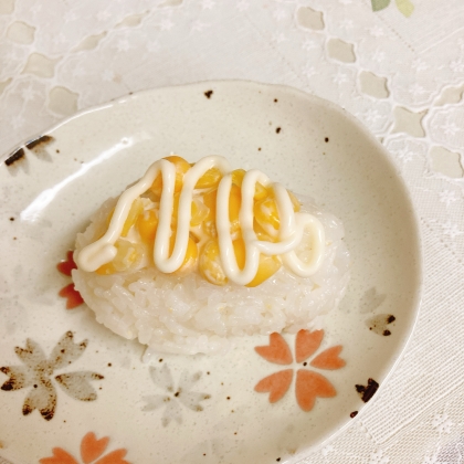 マヨコーンチーズ寿司