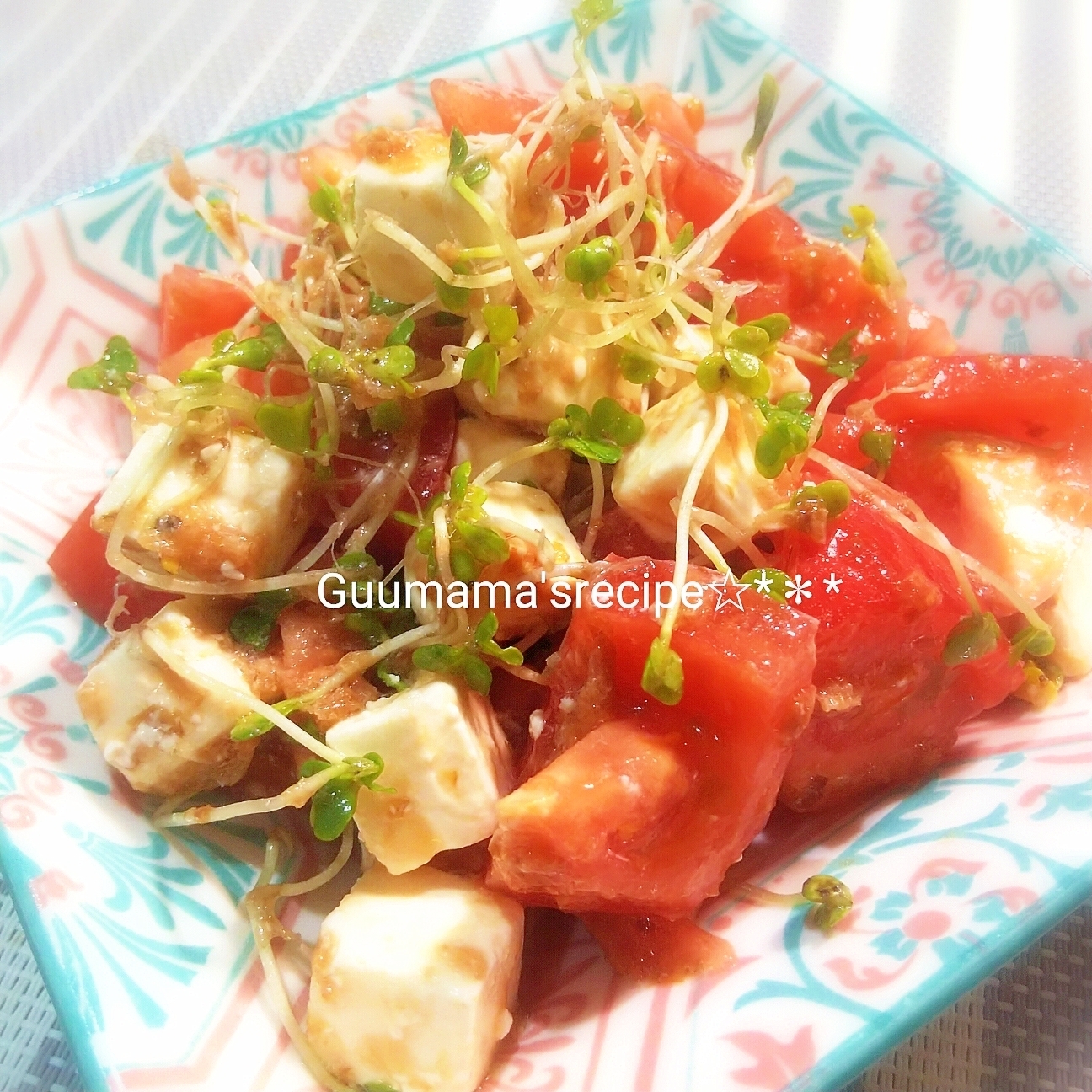 切って和えるだけ♡トマトとクリームチーズのサラダ