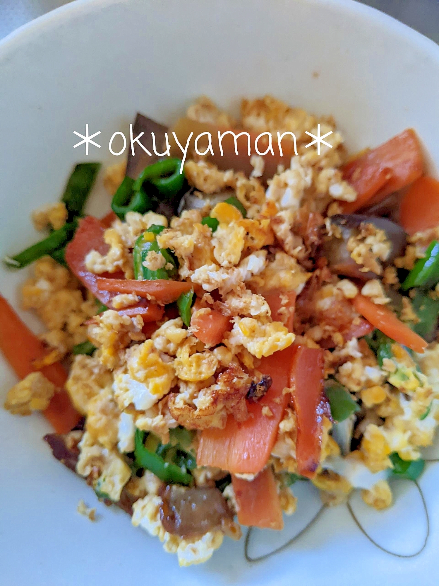 ニラとにんじんの卵そぼろ炒め