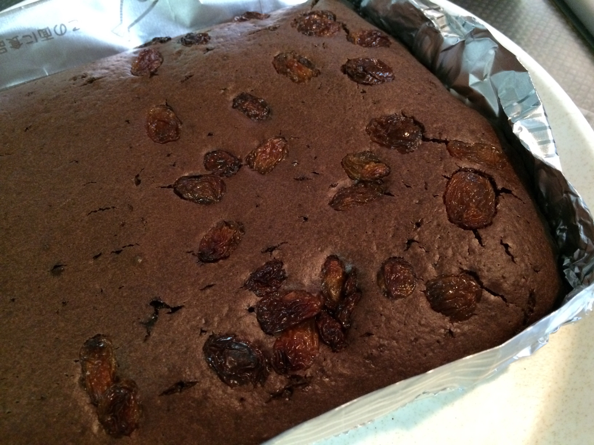 ココアと生クリームで黒糖ブラウニー レシピ 作り方 By けふみ 楽天レシピ