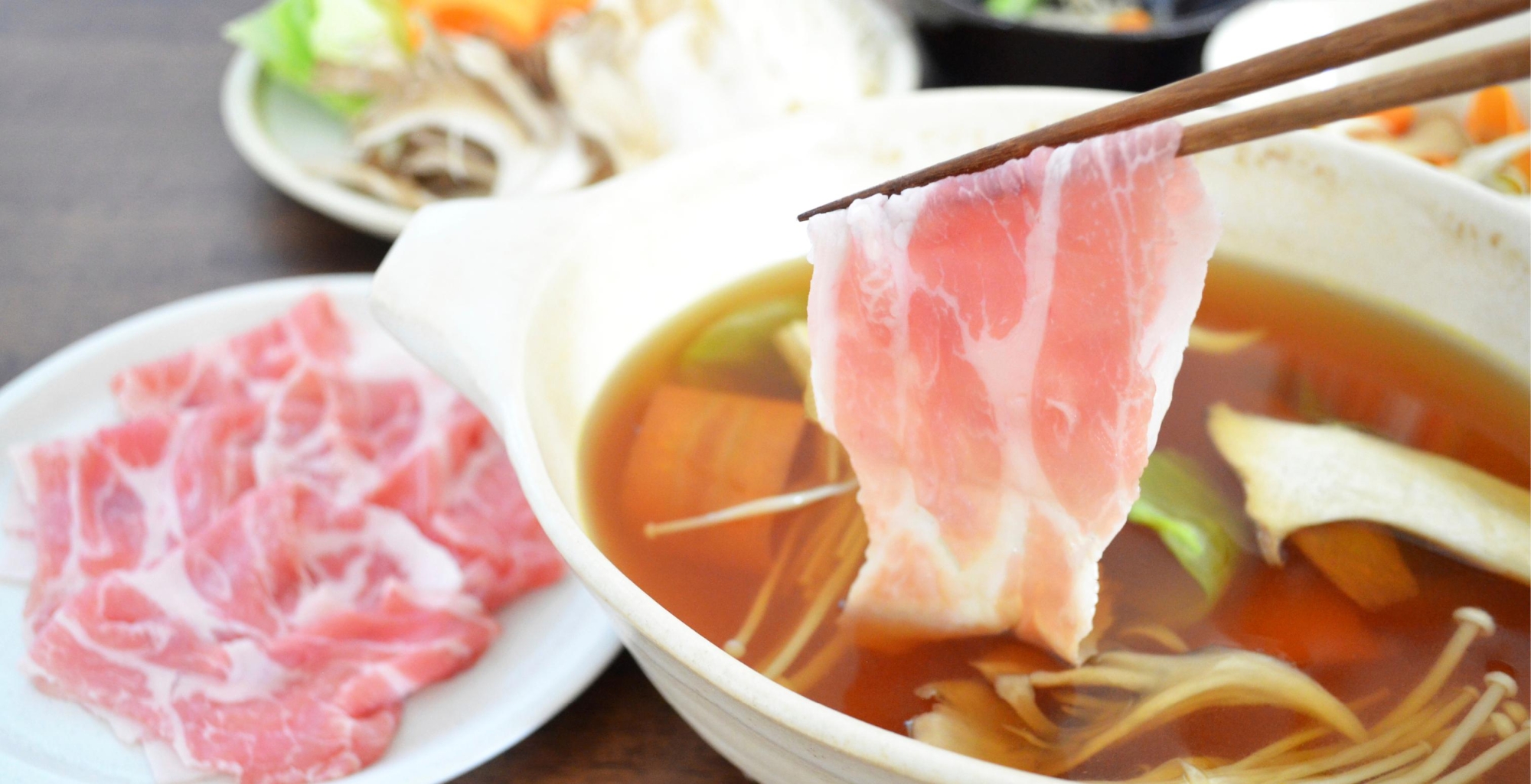 豚肉ときのこのコンソメしゃぶしゃぶ